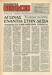 SE_110